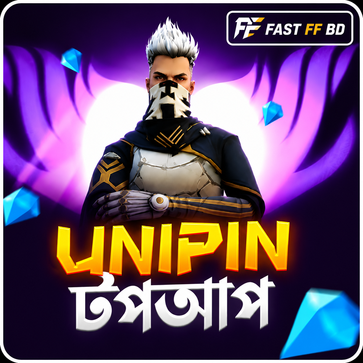 UNIPIN VOUCHER